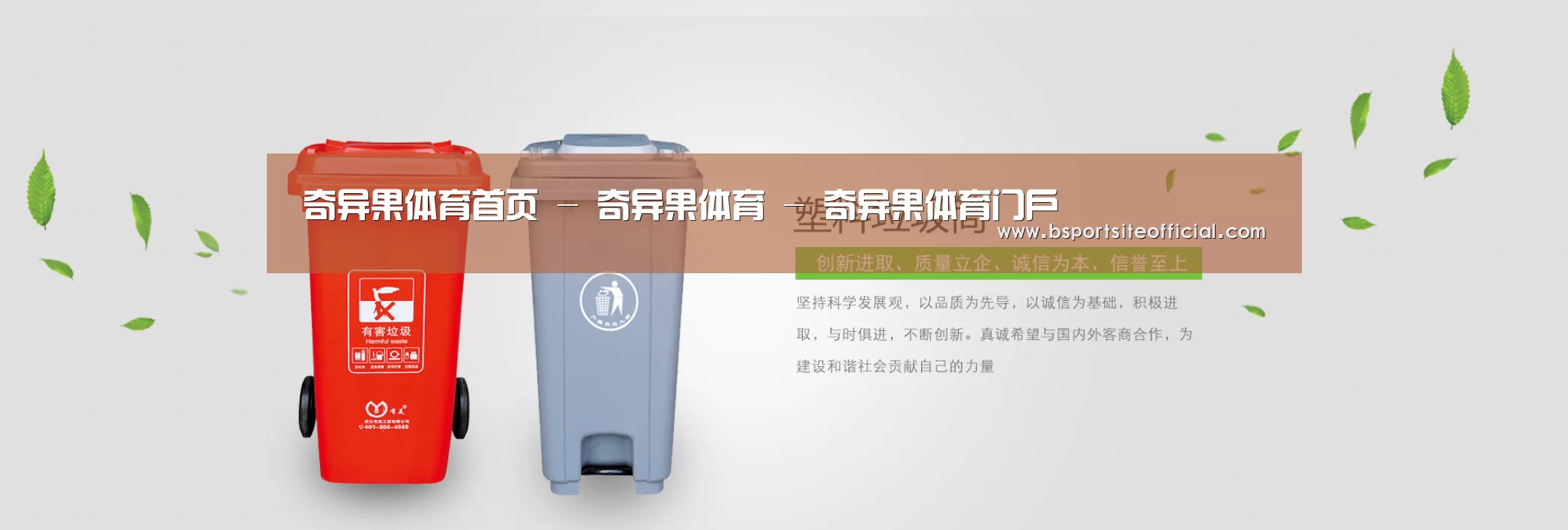 奇异果官网首页公司