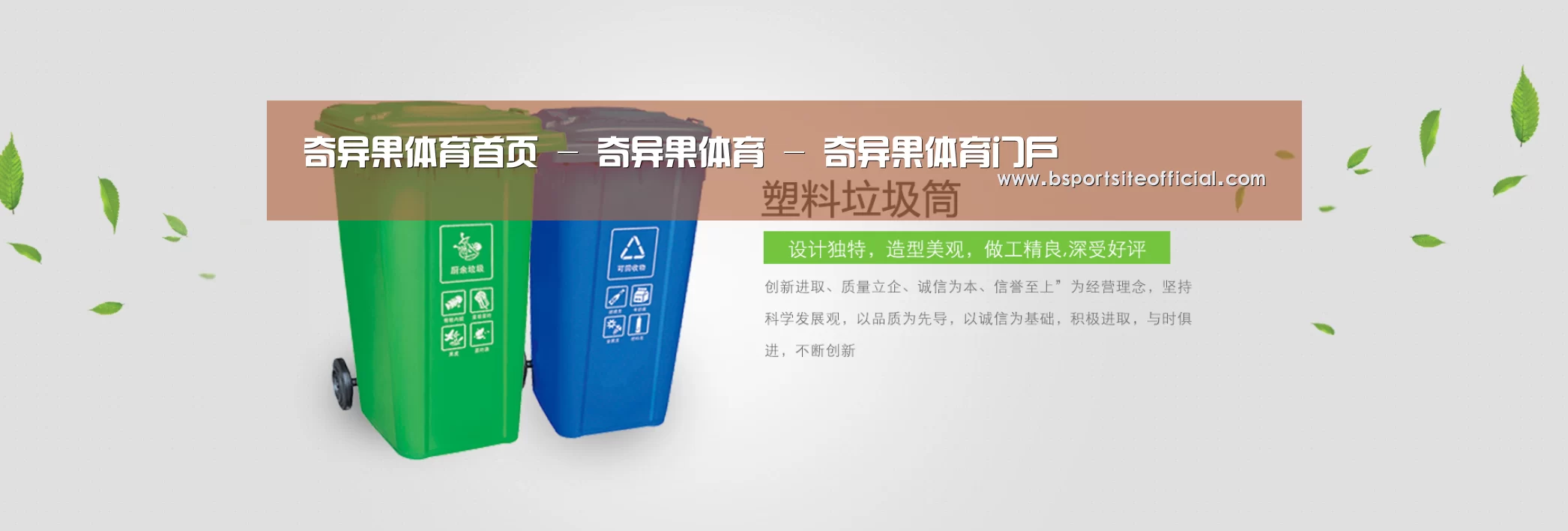 奇异果官网首页公司